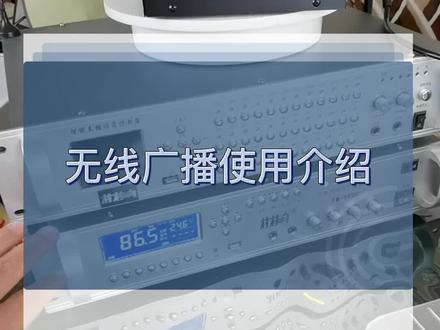 村村响无线广播搭配大喇叭、无线音柱、无线音箱使用介绍。