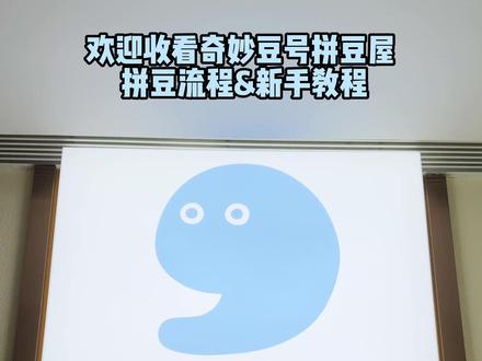 0基础拼豆保姆级教程!看完直接上手不翻车 #拼豆 #拼豆教程 #拼豆日常 #新手拼豆
