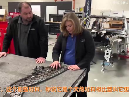 Model S Plaid 拆解——中控台