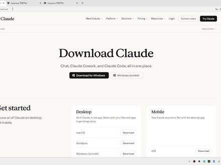 Claude桌面版接入DeepSeek!开启联网的保姆级教程 #Claude #DeepSeek #AI教程 #大模型 #保姆级教程