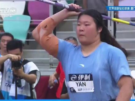 历史前三成绩!钻石联赛厦门站 严子怡破亚洲纪录一投夺冠! #钻石联赛厦门站 #严子怡 #严子怡夺冠 #女子标枪 #女子标枪亚洲纪录