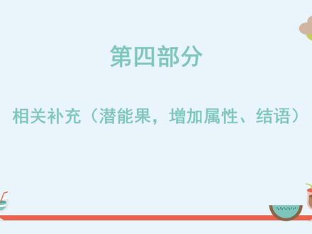 梦幻西游手游门派养成攻略2.0从入坑到弃坑之魔王寨(4)其它补充#攻略 #游戏攻略 #梦幻西游手游