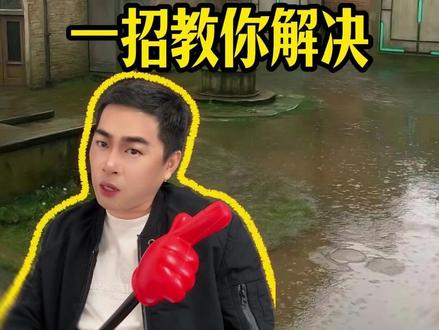cpu占用100?,一招教你解决 #电脑调试 #电脑小技巧 #电脑配置 #电脑知识