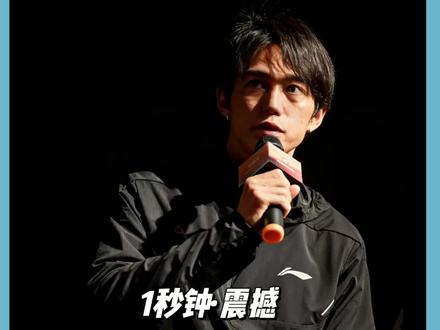 精华!高驰签约运动员大迫杰中国行,难以置信的1秒钟 #大迫杰 #瓦伦西亚马拉松 #大迫杰中国行 #coros高驰 #马拉松