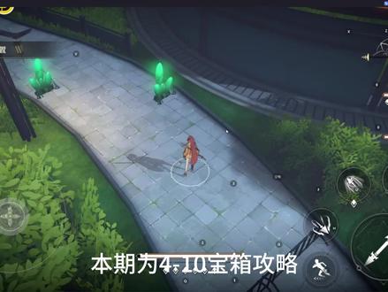 黑色信标4-10宝箱攻略 #黑色信标 #攻略