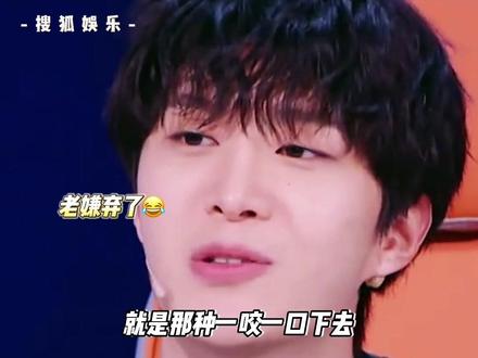 #范丞丞 :好家伙 榴莲 打咩!#范丞丞不爱吃榴莲的原因