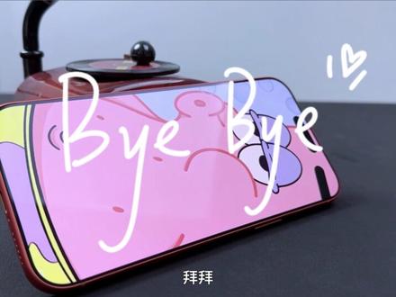 iPhone18Promax终极爆料! 信号大翻身,抗反射涂层再次升级!这下真的不用贴膜了?#iPhone18 #iphone18promax #iPhone17 #钢化膜 #iphone14promax