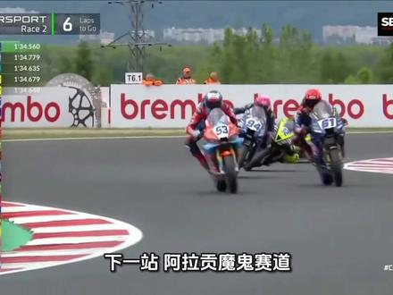 阿拉贡魔鬼赛道,wsbk巅峰对决,德比斯能否卫冕夺冠绩写传奇 wsbk阿拉贡站巅峰对决,德比斯能否卫冕夺冠?绩写传奇,61号恩居,卷土重来,复仇之战一触即发,是德比斯再斩一冠,还是61号完成逆袭?#张雪机车