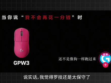 强烈呼吁这辈子别再买联想拯救者的任何机型 比罗技更恶劣 ……#联想拯救者 #5060游戏本 #5070ti游戏本