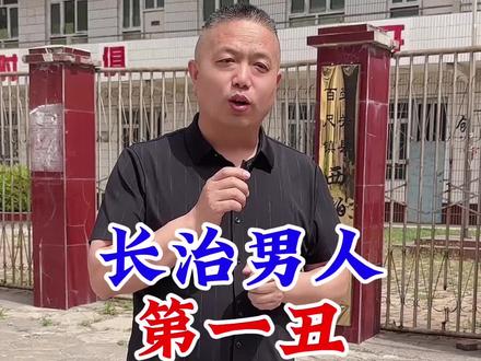 长治高考中考生注意了#高考加油 #状元