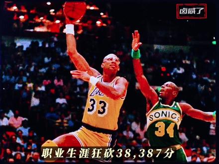 曾经统治联盟的绝技,为什么现在都失传了? #NBA#贾巴尔#奥拉朱旺#邓肯@抖音小助手