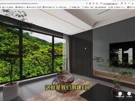 酷家乐效果图导入建E合成#酷家乐 #室内设计 #设计案例分享 @DOU+小助手