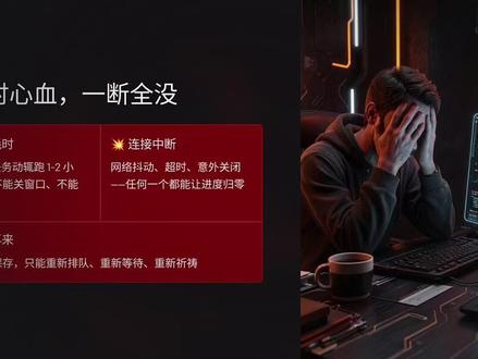 CodeX长任务断点续写,99%开发者都不知道🔥 Codex跑2小时突然断网,进度全没心态崩?这3步能接住:拆任务、存状态、断点续跑。我跑6小时没人盯照样完成,你的长任务掉过链子吗?
#AI编程避坑 #程序员干货 #效率工具 #代码重构 #涨知识