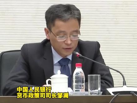 关于降低存量房贷利率,央行回应:已基本接近尾声