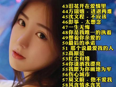 【经典老歌】60首怀旧老歌联唱,首首经典,首首好听