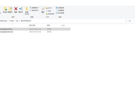 详细教程,如何发布qt开发的软件让别人使用 #qt #qt软件 #猿相伴 #软件 #代码
