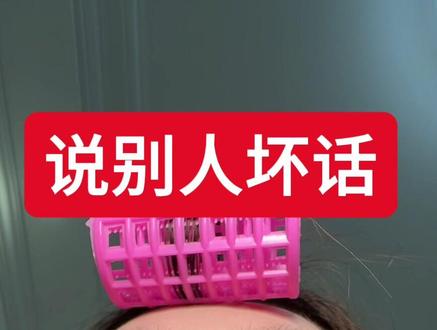 陈述事实有什么不对 #怼人小能手 #回怼 #闺蜜 #心眼子练习 #不善言辞