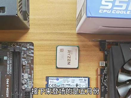 R55500+RX5600XT,最后附配置清单,喜欢的小伙伴可以参考点赞收藏!#电脑知识 #电脑配置 #电脑配件 #电脑装机 #数码科技