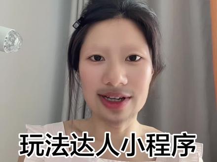 不会查看的宝子请看视频#实用小技巧 #经验分享 #干货分享 #抖音玩法达人 #大数据推荐给有需要的人