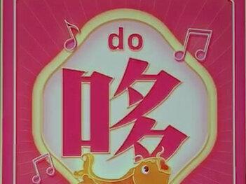 #抖音集音符 隐藏的秘密哦,没集齐抖音音符的小伙伴别说我没告诉你@抖音小助手