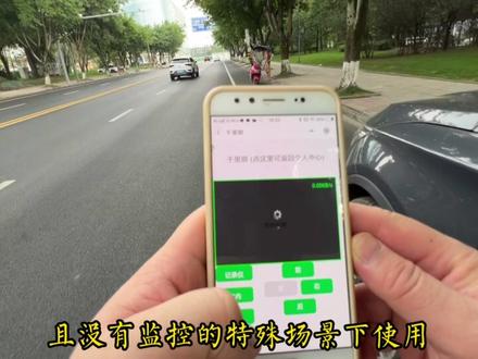 一个视频教会你让比亚迪拥有千里眼和哨兵功能,重点在视频结尾处#比亚迪 #新能源汽车 #新能源领航计划 #比亚迪车机软件 #比亚迪千里眼 #比亚迪哨兵模式 #比亚迪汉 #比亚迪唐 #唐dmp #教程分享 #抖音汽车