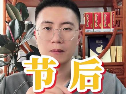 五一回来恢复单量最快的方法 #外卖运营 #美团外卖 #餐饮