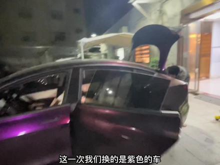 我们又出发了,这一次还是特斯拉一路向西的旅途!西双版纳,我来啦!#日常vlog #特斯拉 #自驾游