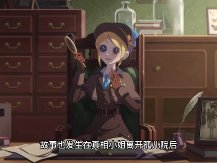 周年庆回顾(一)#第五人格