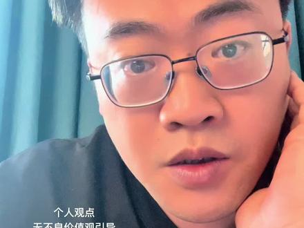 怎么不那么内耗走出特殊关系#情人 #婚外 #爱而不得