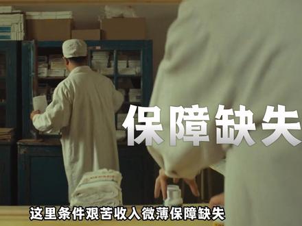 生命树的群像有多绝?每个角色都有高光太惊艳#生命树 #杨紫 #群像 #梅婷 #影娱热点团