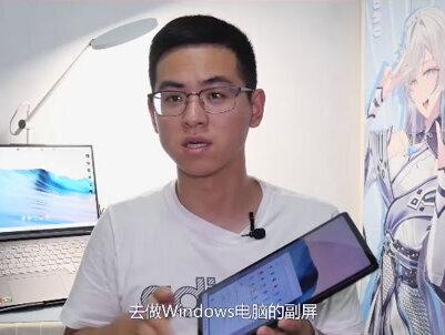 iPad&安卓平板变电脑副屏 60hz高画质拓展屏幕生产力