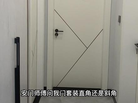你家卧室门套装的出人头地还是平平安安呢!#卧室门安装