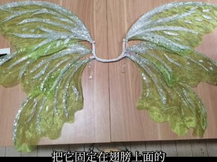 #anglebaby精灵翅膀 #精灵翅膀#精灵翅膀手工制作过程 #仙女必备 低成本仿作angelababy精灵翅膀 #精灵翅膀
