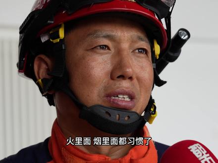 接警45秒出动 与高温“硬碰硬”“蓝朋友”全天24小时执勤!