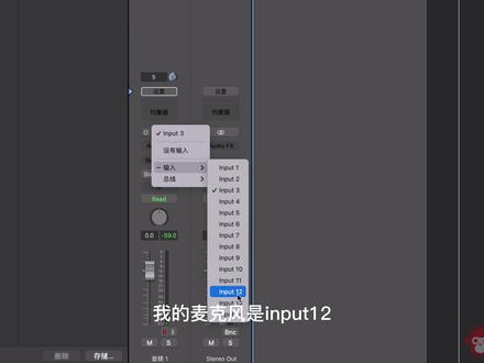 一看就会的Logic pro零基础入门教程四(人声录制)#编曲 #作曲编曲