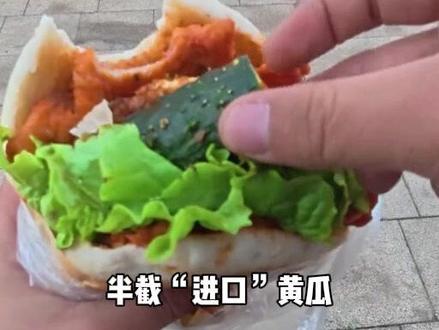 大哥接得住梗,又带点老实人的真诚 #以鱼换物 #进口黄瓜 #搞笑 #流量 #直播