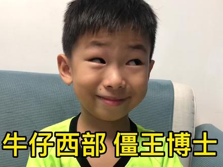 有多了两个粉丝
小家伙很开心
画个僵王博士@DOU+小助手 #植物大战僵尸简笔画