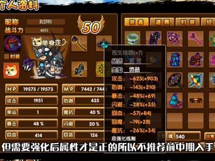 【造梦西游3再续天庭】完结撒花(下)勇闯白骨秘境获苍生挂饰顺利毕业 #造梦西游3 #怀旧游戏 #我要上热门 #游戏梦想家计划