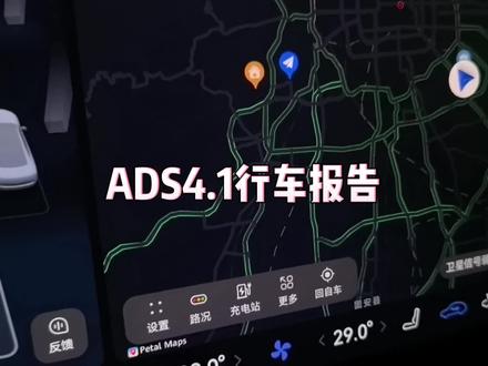 智界r7升级ads4.1行车报告变化 #鸿蒙智行连续三年亮相春晚 #2026智界开骉 #鸿蒙智行 #智界r7 #汽车冷知识