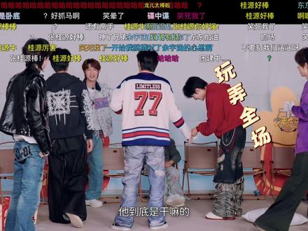 余宇涵:一想到我接下来要干什么就憋不住笑
#族综 #tf家族三代 #四代 #憋笑挑战