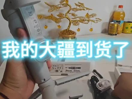 DJI Osmo mobile SE 使用方法#大疆#手机云台#日常分享#直播练手#新手玩段子