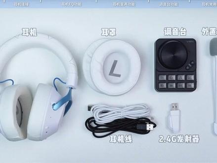 VGN海妖V2耳机|使用说明详解 本视频对大家提出的VGN海妖V2的驱动问题进行详解,另外还包含了调音台的使用教程。
如果大家还有什么关于VGN产品的疑问,可以在视频下方留言,我们会尽快为您解答。
#vgn海妖v2 #vgn游戏耳机 #vgn #vgn耳机 #新品上市