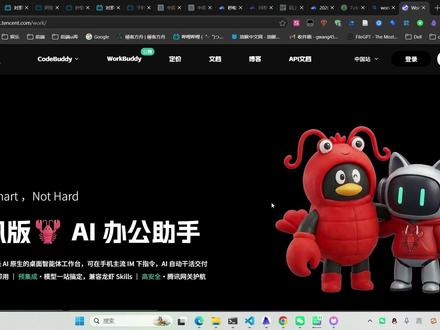 新手必看|WorkBuddy 入门全流程,一看就懂 本期给大家带来纯小白专属 WorkBuddy 保姆级使用教程,全程实操演示,步骤清晰、通俗易懂,零基础也能快速上手。
从基础操作到实用用法,全程无废话,新手友好,跟着做就能学会!
觉得有用记得一键三连,后续持续更新更多干货~
#workbuddy #AI工具 #AI共学社