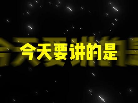 论文初稿这样写,既像人写的,文献又是真的。 别再用豆包直接生成论文了,文献都是假的。#论文写作 #论文 #论文怎么写 #大学生哪有不疯的 #大学生活