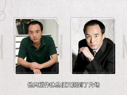 施京明:敬业的荧屏“老戏骨”#施京明