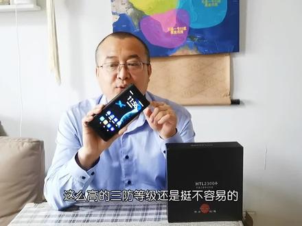 有钱人选啥样的国产卫星电话?