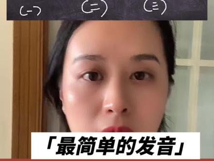 分不清楚head had hide教你一招搞定#学英语#英语发音#每天进步一点点