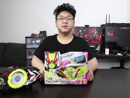 假面骑士02!参上!DX假面骑士02驱动器 玩具开箱 Vlog