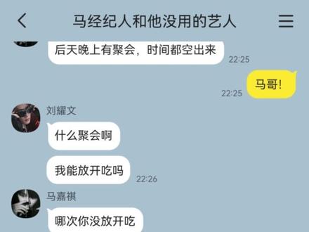 《他不一样!》3#祺鑫#文轩#翔霖#张真源