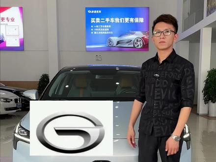 他真的是虚标之王吗?广汽埃安S Puls#新能源 #广汽埃安 #传祺 #dou是好车